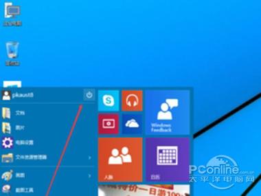 win10设置合盖关机