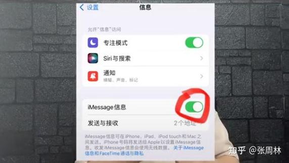 苹果短信尚未送达是什么意思