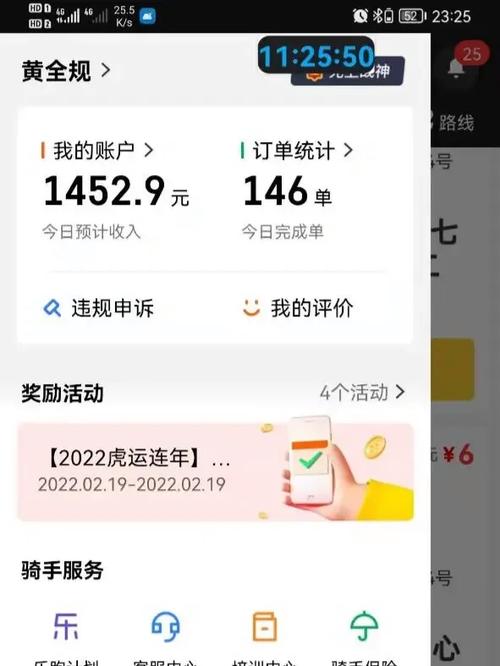 蚂蚁众包现在还能做吗