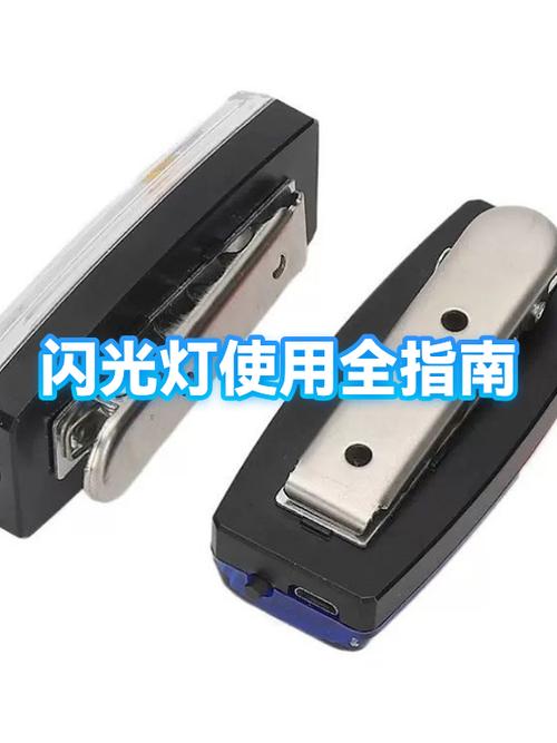 手机怎么开启闪光灯模式