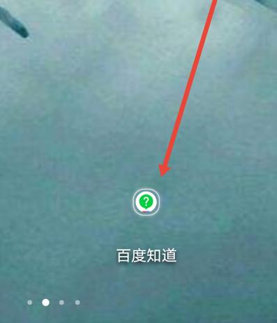 手机号关联的百度账号怎么删除