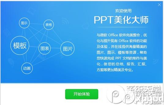 苹果11下拉通知栏怎么设置