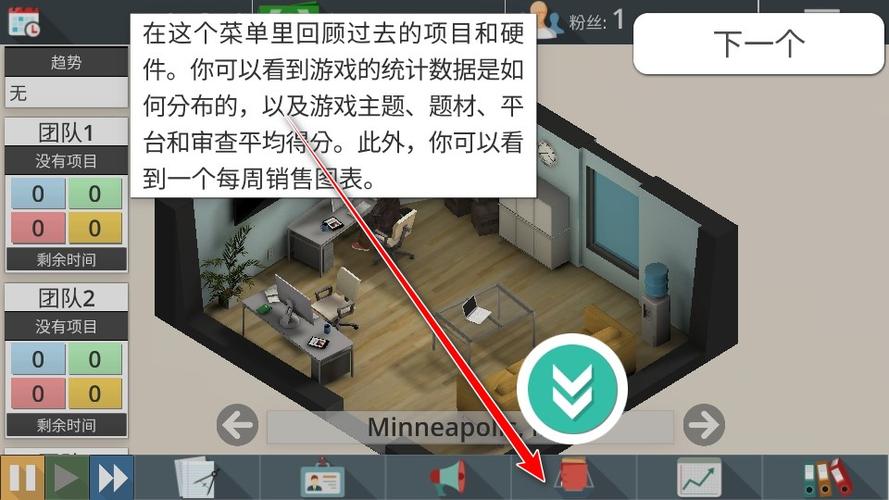 游戏开发工作室3
