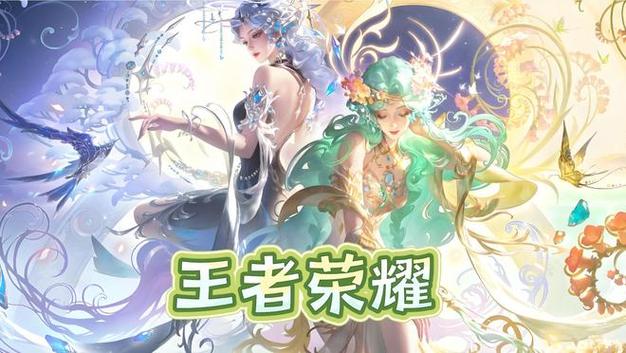 王者荣耀s24赛季新英雄