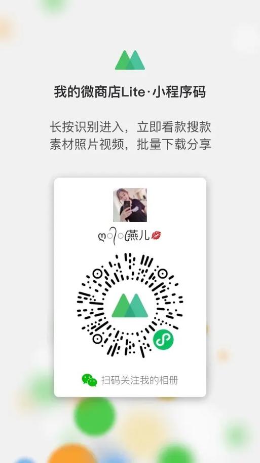 微商相册看不到对方相册