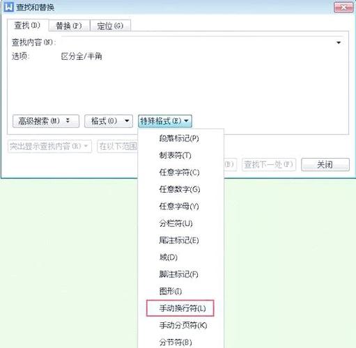 删除多余回车符的作用
