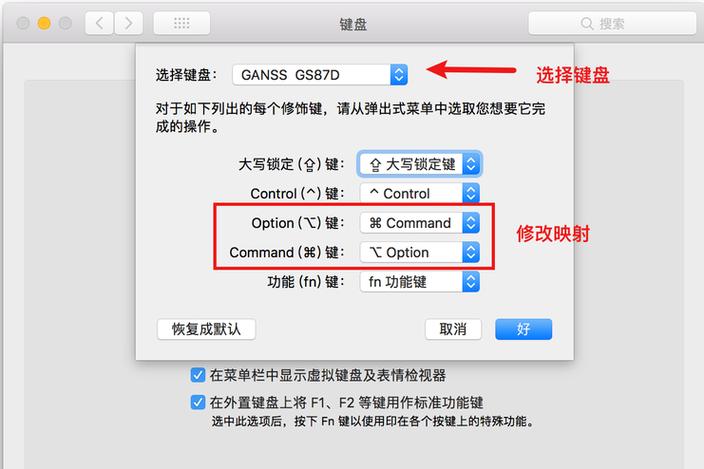 使命召唤20键盘鼠标设置方法
