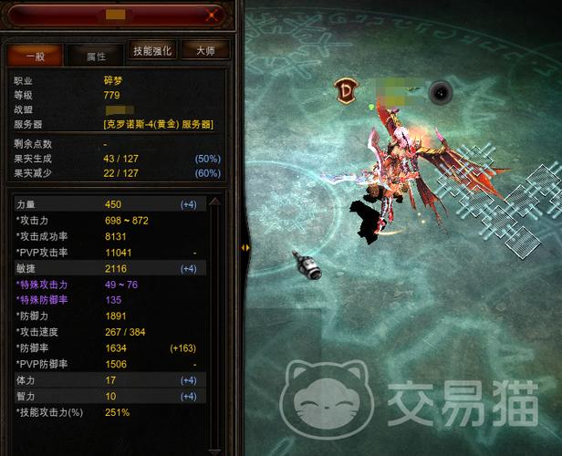 奇迹mu攻略