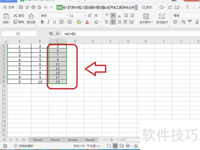 wps怎么复制表格
