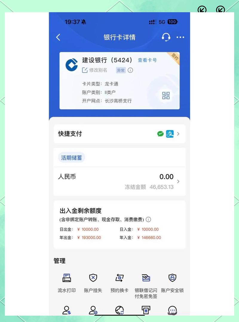 在中国银行存的定期自己可以查吗