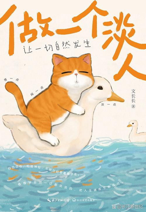 慢淡是什么意思