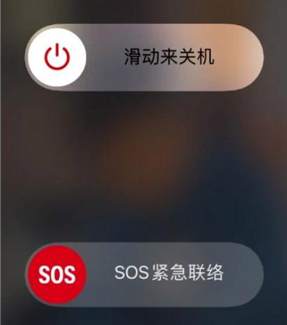 苹果手机动不动就关机怎么回事