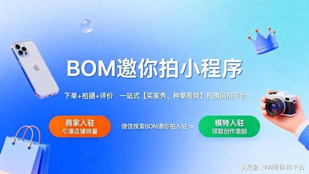 目前最靠谱的寄拍平台