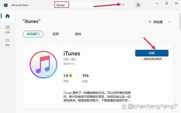 苹果平板锁住了连接itunes