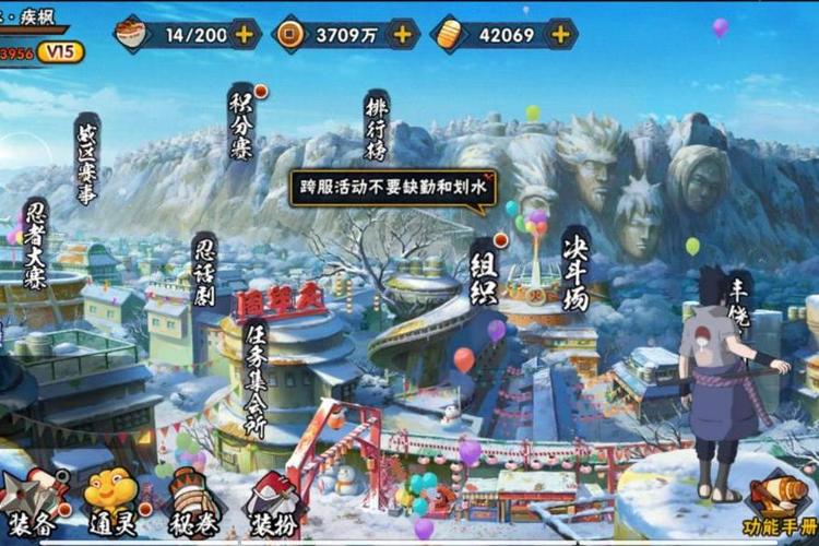 火影忍者ol秽土三代兑换