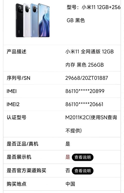 小米5s plus怎么恢复出厂设置