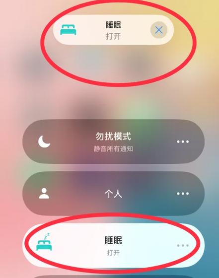 手机睡眠模式开启步骤