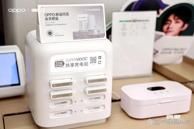 oppo闪充模式使用方法