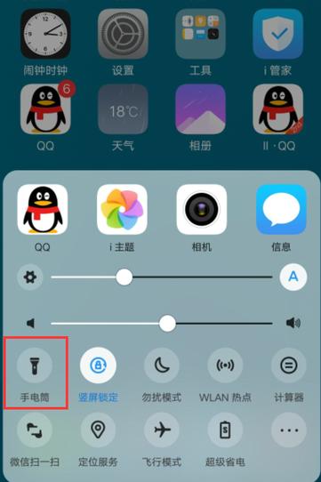 vivo桌面布局怎么设置