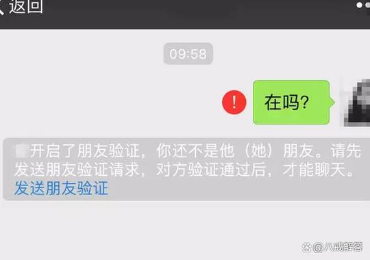 微信删了对方发消息对方能看到吗?