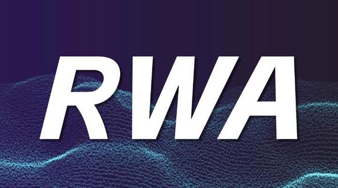 RWA在中国合法吗
