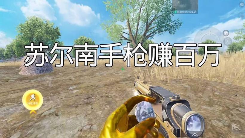 地铁逃生臭猫