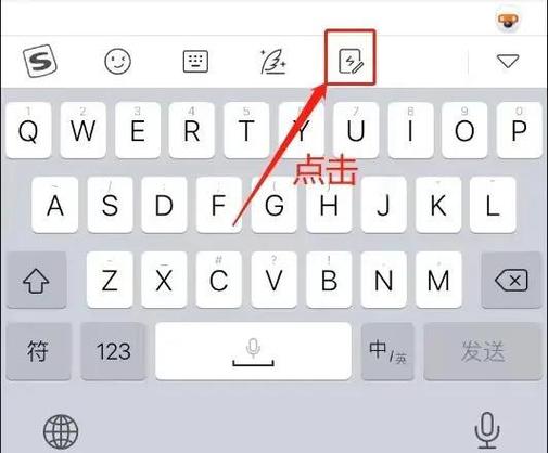 如何删除输入法的输入记录
