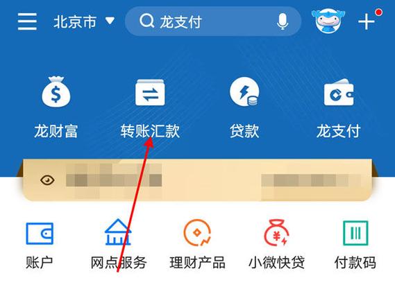 建行个体商户收款码限额怎么改