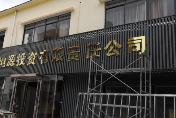 离我最近的广告牌制作
