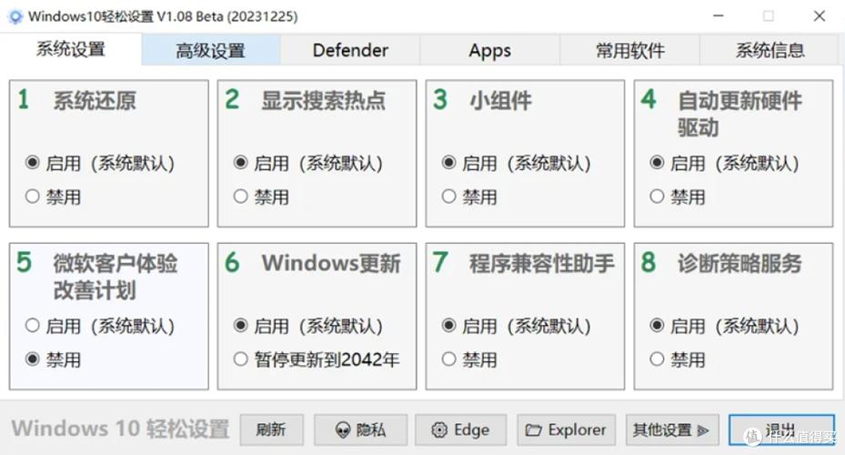 雷电模拟器运行游戏卡顿