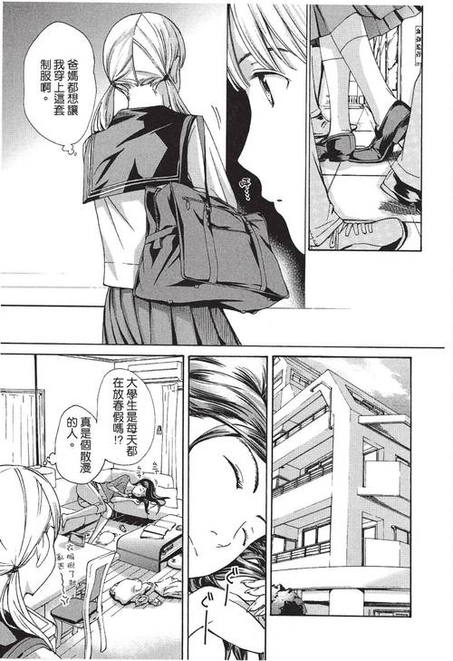 全国漫画大全免费漫画台