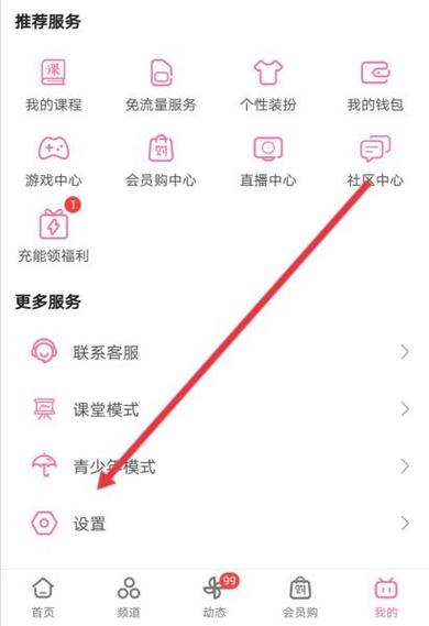 b站号多久不用会不会被注销