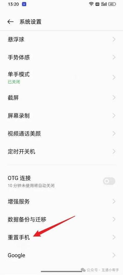 格式化了怎么恢复