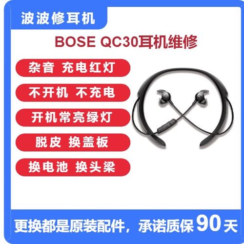 蓝牙耳机坏了有必要修吗