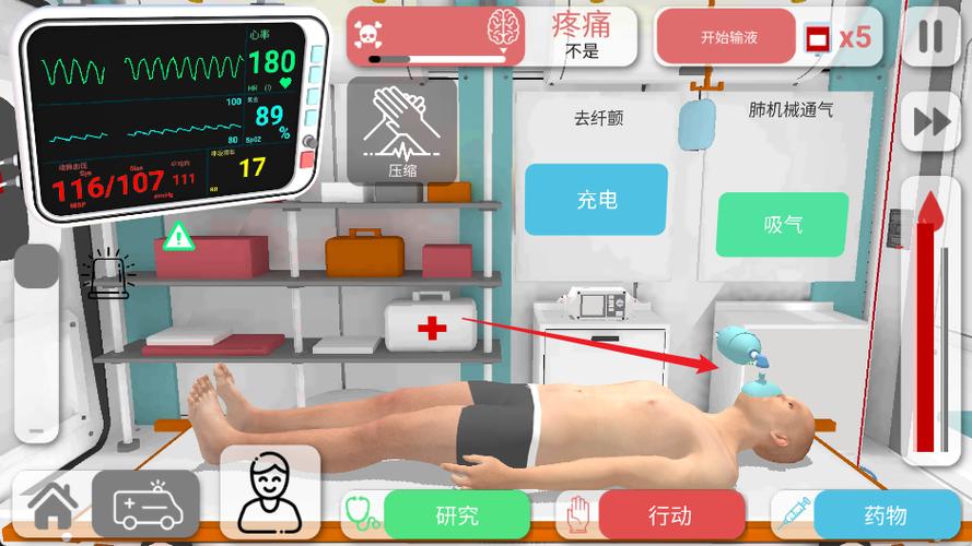 疼痛模拟器工作原理