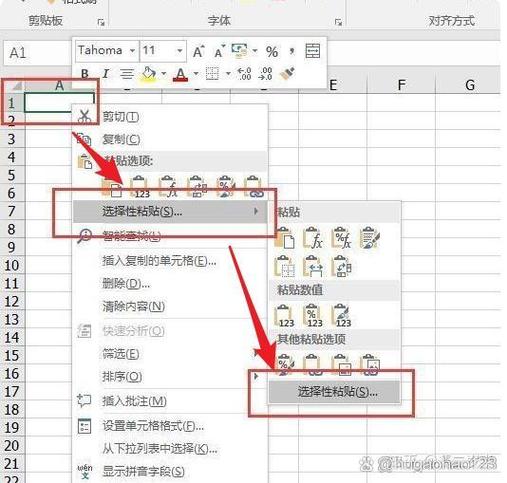 纵向单元格如何变为横向