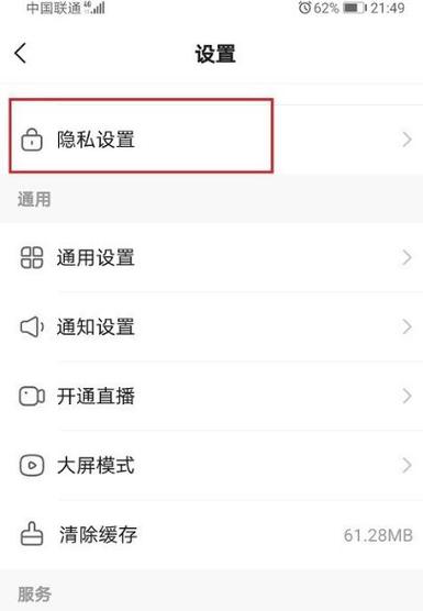 为什么快手上不显示我的小店