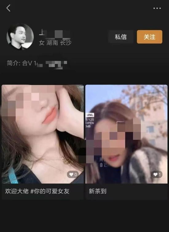 快手的私信别人能看到吗