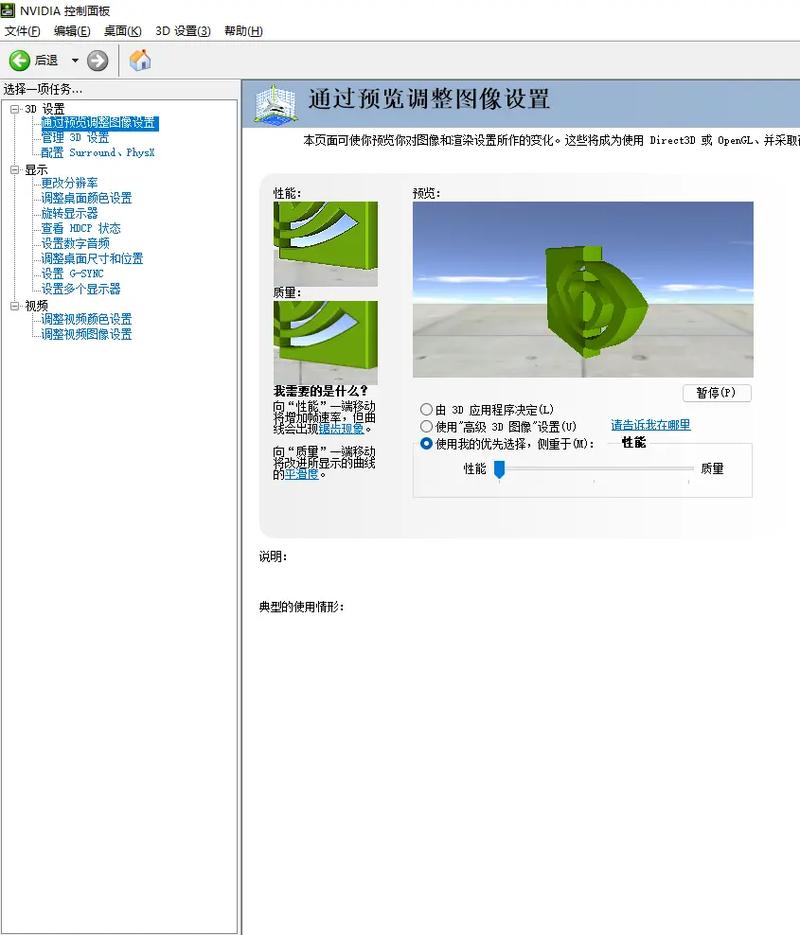 cf流畅设置方法