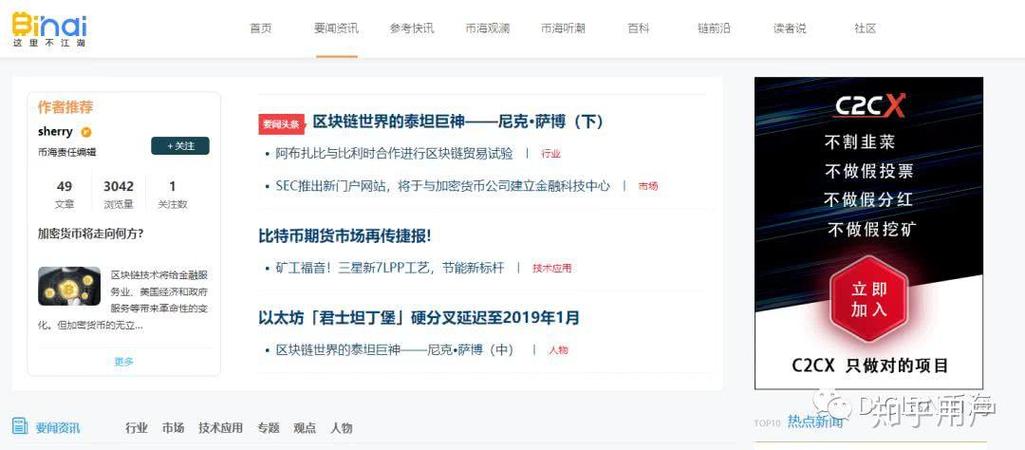 币海托管官方最新准确消息