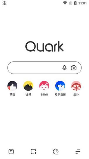 夸克旧版本下载安装2021