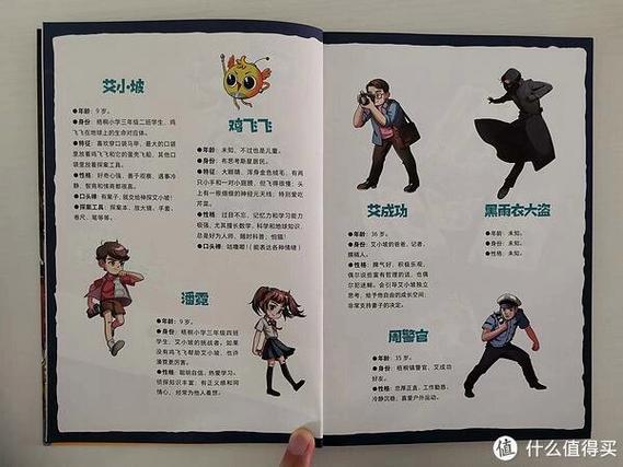 三七k刀剑江湖最厉害三个角色