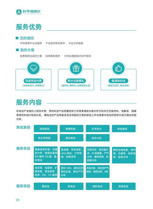 截图在手机相册找不到的解决方法