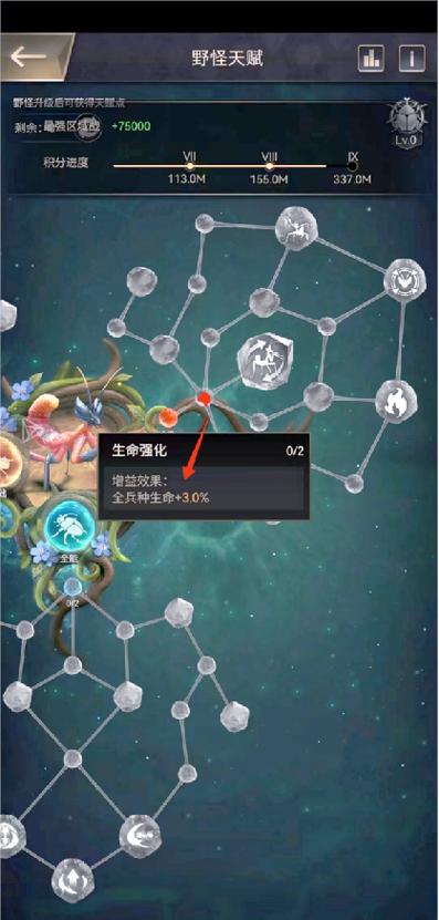 螳螂带什么天赋