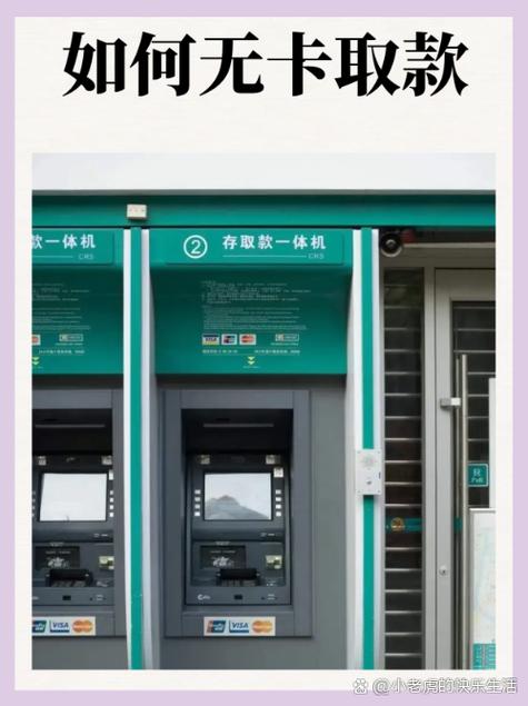 农村信用社智能存款不到期能取吗