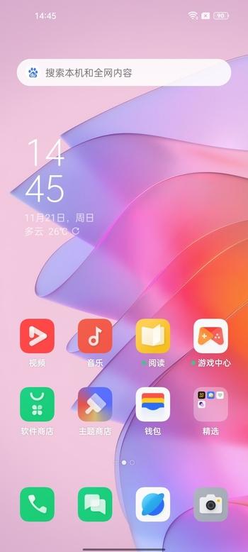 reno升级coloros7