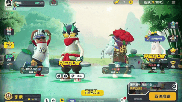 香肠派对防闪框架10