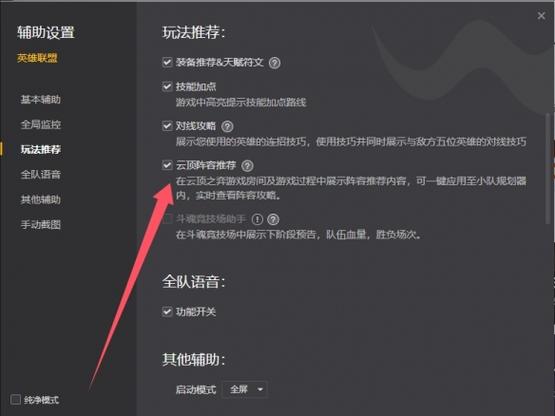 游戏账号限制登录多久解除