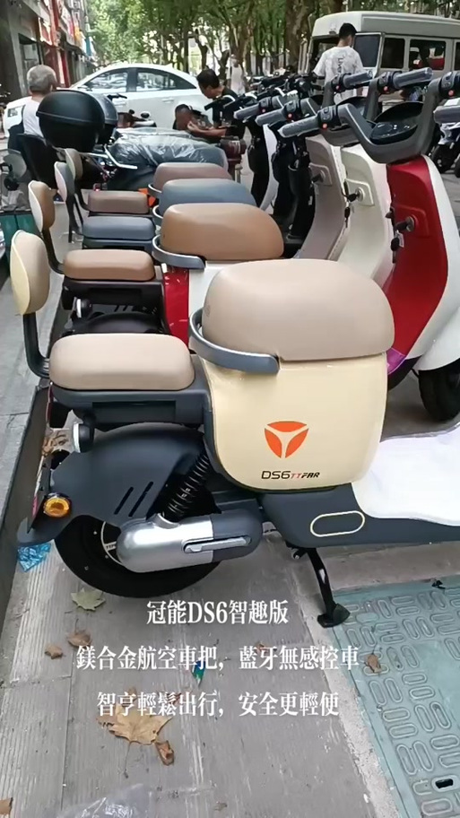 雅迪冠能dg6电动车