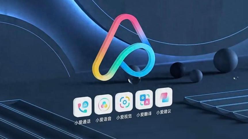 小米语音助手下载安装